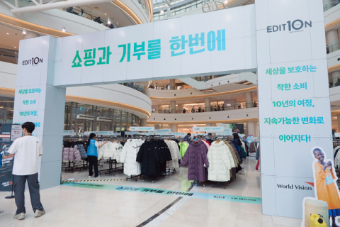 노스페이스, 사회공헌 프로젝트 '노스페이스 에디션' 10주년 맞아 기념 행사