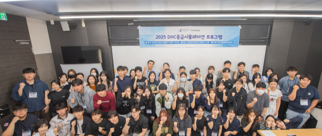 대구보건대가 5개 학과 뭉친 