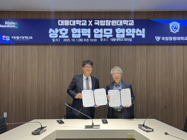 국립창원대학교와 대동대학교 인권센터가 인권보호 및 증진을 위한 업무협약식을 갖고 있다. 국립창원대 제공