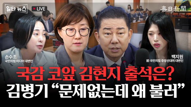 매일신문 유튜브 