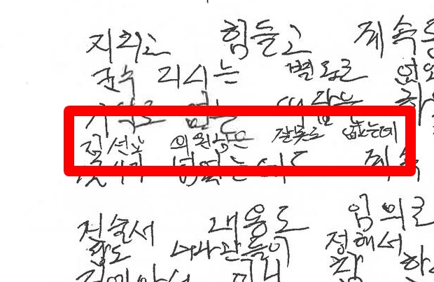 매일신문DB