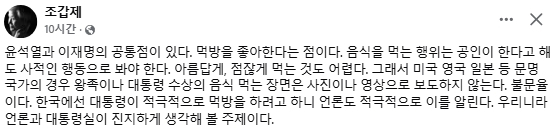 조갑제 
