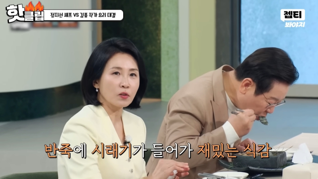 JTBC 예능프로그램