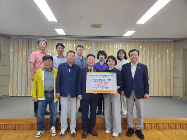 국제라이온스협회 356-E(경북)지구 칠곡 북삼라이온스클럽