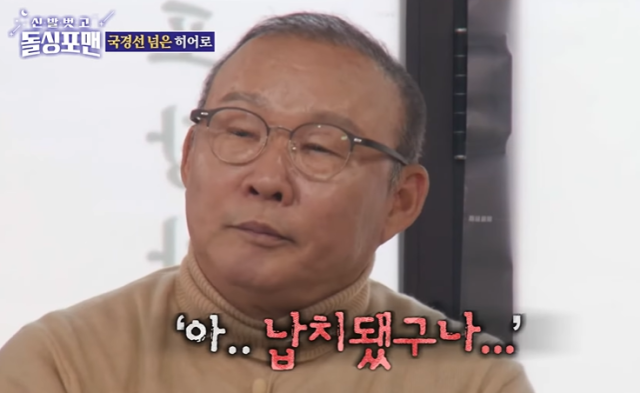최근 캄보디아등 동남아에서 한국인을 노린 취업 사기·감금·고문 사건이 잇따르면서, 박항서 전 베트남 축구 대표팀 감독이 과거 캄보디아에서 납치 위기를 겪었던 일화가 다시 회자되고 있다. SBS 방송화면 캡처