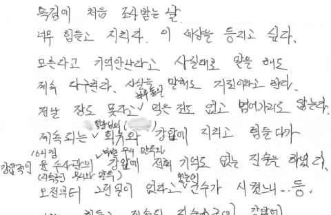 김선교 