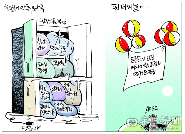 매일희평.김경수화백