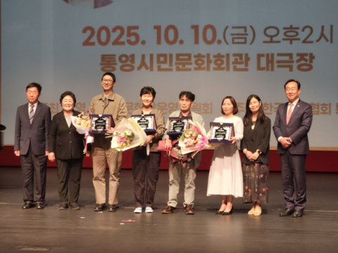 송재학 시인·이숙경 시조시인 통영 문학상 수상