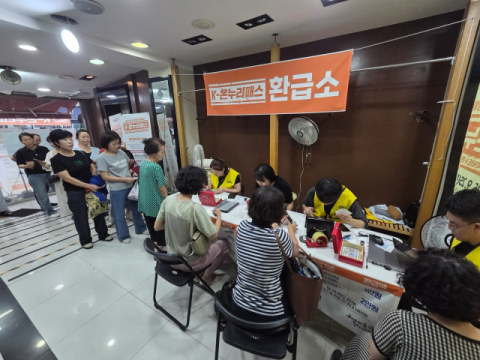 'K-온누리패스'로 전통시장 소비 촉진…구미시 16억 매출·2.7억 환급