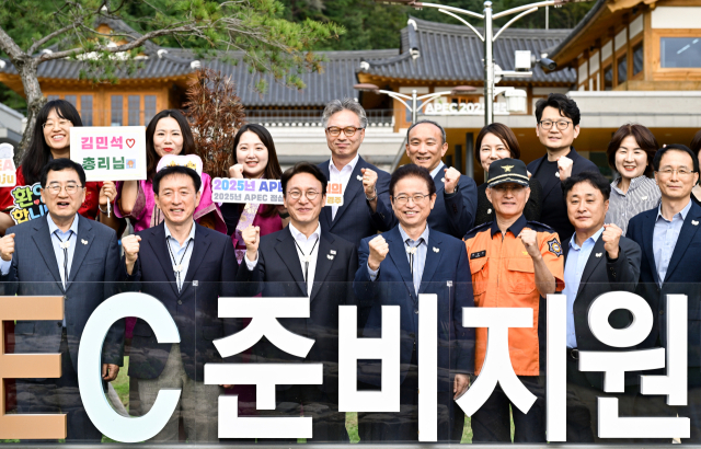 김민석 국무총리 APEC 개최 준비 현장 점검. 경북도 제공.