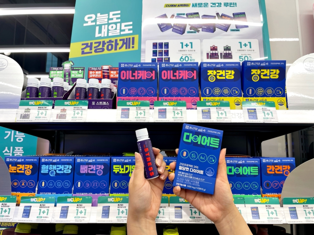 편의점 CU가 지난 7월 전국 6천개 점포를 건강기능식품 특화 매장으로 지정하고 건기식 판매에 돌입했다. CU 제공