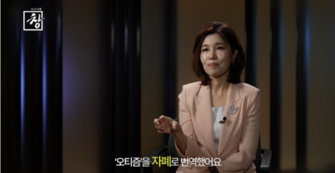 [TV] 자폐스펙트럼 장애에 대한 사회적 관심      
