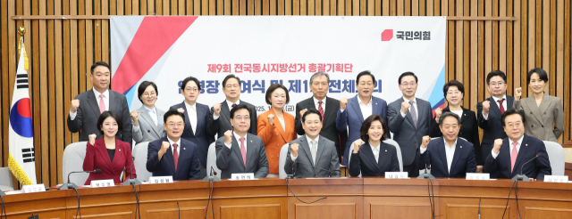 국민의힘 장동혁 대표가 10일 서울 여의도 국회에서 열린 지방선거총괄기획단 임명장 수여식 및 제1차 전체회의에서 참석자들과 기념촬영을 하고 있다. 연합뉴스
