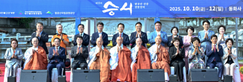 시민과 함께 즐기는 산중 전통장터! 제15회 팔공산 '승시' 
