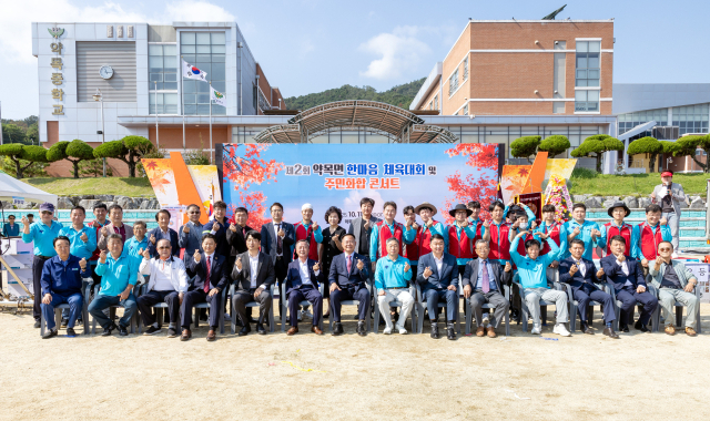 경북 칠곡군 약목면 한마음 체육대회 성황리에 열려