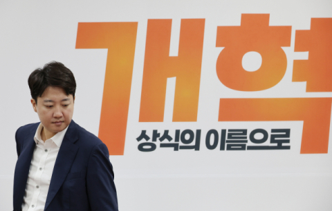 이준석 