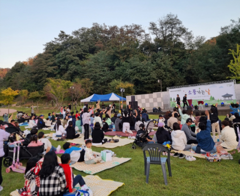 봉화정자문화생활관 '소풍가는 날' 25일 열린다