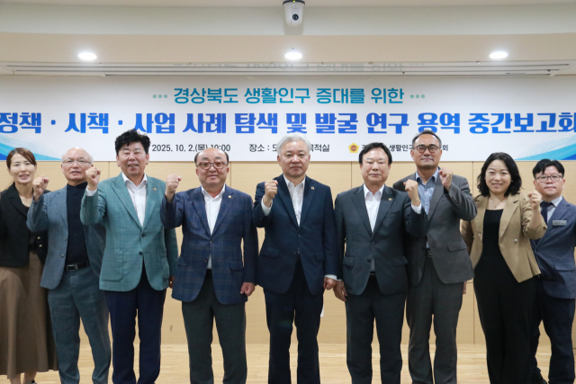 경북도의회 의원연구모임인 
