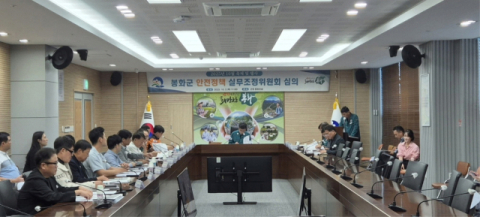 봉화군, '안전사고 제로' 목표로 축제 현장 총점검 나선다