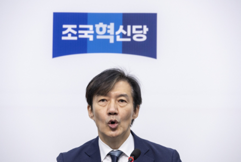조국 