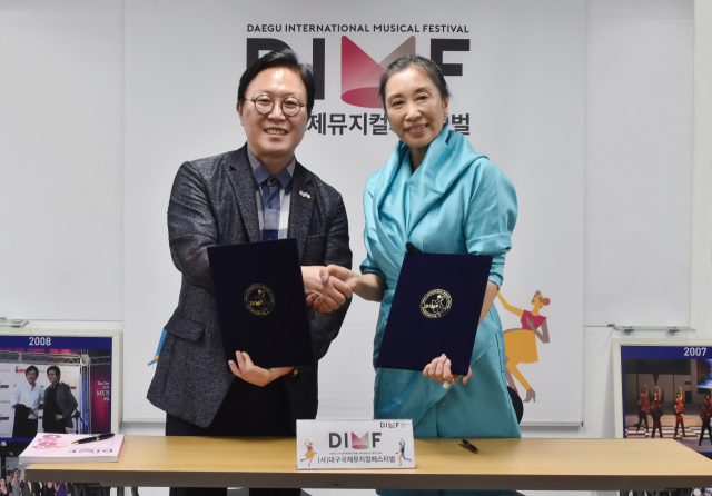 대구국제뮤지컬페스티벌(DIMF·이하 딤프)은 미국 골드 앤 제이드 스테이지스(Gold and Jade Stages)와 딤프 뮤지컬스타 글로벌 북미 현지 오디션 개최 추진을 위한 합작 의향서(MOU)를 체결했다. DIMF 제공