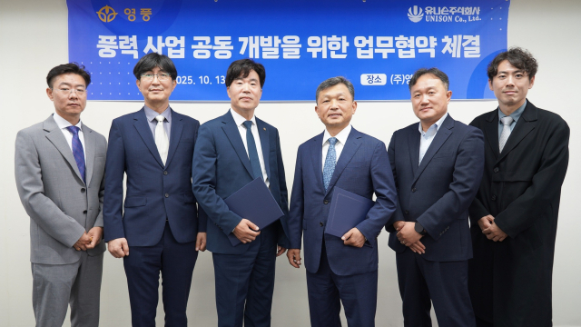 13일 서울 강남구 소재 (주)영풍 본사에서 김기호 영풍 대표(왼쪽에서 네 번째)와 박원서 유니슨 대표(왼쪽에서 세 번째) 등 관계자들이 기념사진을 찍고 있다. 영풍 제공