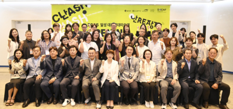 '달성 대구현대미술전' 30일간 강정보 디아크광장서 성대하게 종료