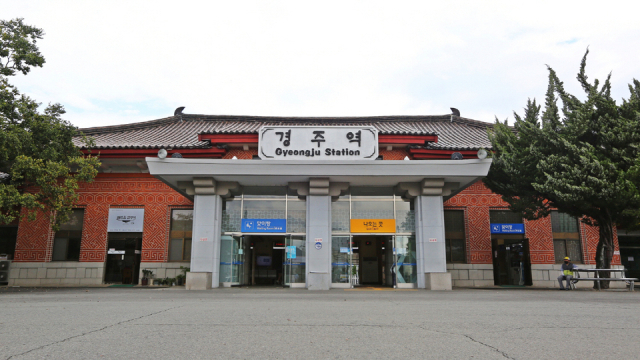 2021년 12월 폐역이 되기 전의 경주역사 모습.