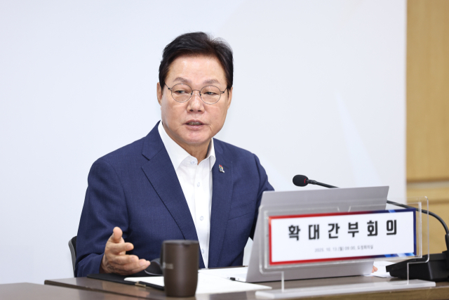 박완수 지사가 13일 내년 업무계획 관련 확대간부회의에서 