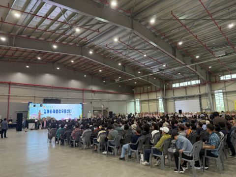 경남도, 영남 최대 화훼유통 거점, 김해에서 새롭게 출발