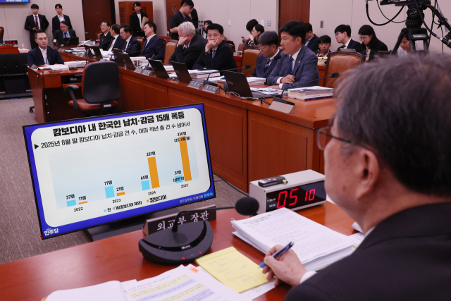 조현 외교부 장관이 13일 서울 여의도 국회에서 열린 외교통일위원회 국정감사에서 캄보디아 내 한국인 범죄 피해와 관련해 더불어민주당 윤후덕 의원의 질의를 받고 있다. 연합뉴스
