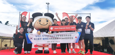 대구 달서구, 일본 히가시오사카시 방문… 문화·체육 중심 우호협력 강화