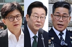 한동훈 