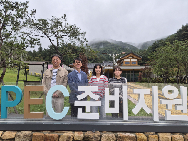 2025년 APEC 정상회의 준비지원단 대외협력과 관광지원팀 (왼쪽부터)권세훈 주무관, 박정식 팀장, 김태숙 주무관, 황수민 주무관. 배형욱 기자