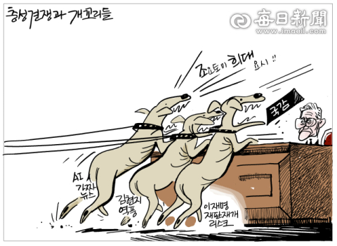 [매일희평] 짖는 개의 꼬리가 말려 있다는 건…
