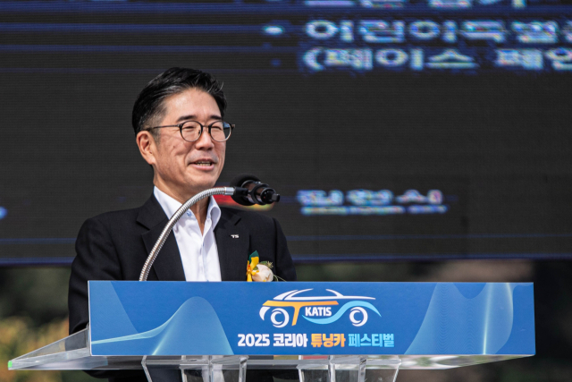 2025 코리아 튜닝카 페스티벌 개막식에서 정용식 이사장이 인사말을 하고 있다. 한국교통안전공단 제공