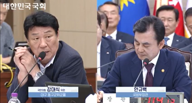 강대식 국민의힘 의원(대구 동구군위을)이 13일 국회 국방위원회 국정감사에서 안규백 국방부 장관을 향해 질의를 이어가고 있다. 국회방송
