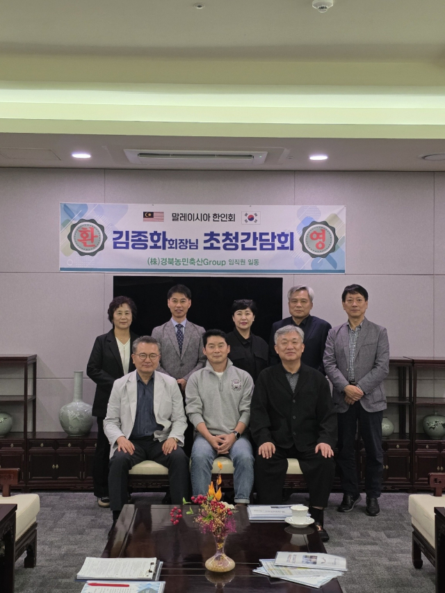 ㈜경북농민축산그룹이 말레이시아 등 무슬림 국가와 동남아 국가에 K 한우 수출 도전장을 내밀었다. 왼쪽부터 박창욱 대우세계경영연구회 상근부회장, 김종화 말레이시아 한인회장, 손창민 경북농민축산그룹 설립자, 現 경영고문(위덕대 부총장)