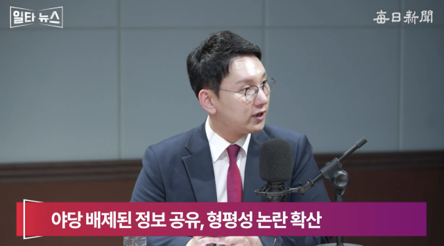 박민영 국민의힘 미디어대변인. 매일신문 유튜브 