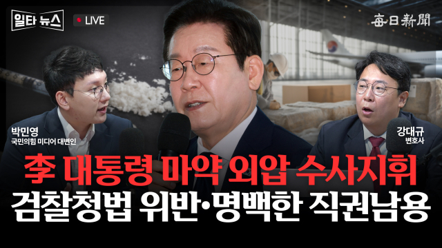 매일신문 유튜브 