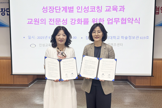 협약 후 기념촬영하는 대구한의대 문화콘텐츠센터 변귀남(오른쪽) 센터장. 대구한의대 제공