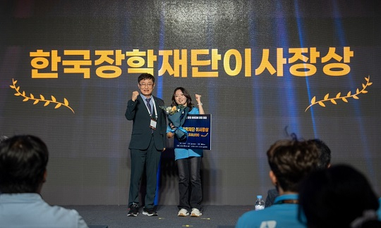제11회 부산 창업아이디어 경진대회 시상식에서 한국장학재단 청년지원본부 박현철 본부장과 한국장학재단이사장상 수상자 하이드로플럭스팀이 기념촬영을 하고 있다. 한국장학재단 제공