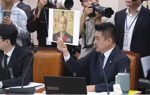 '조요토미' 사진 등장한 국감…