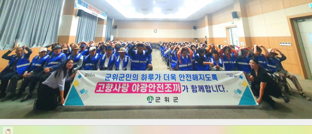 대구 군위군은 2025년 고향사랑기부금으로 조성된 