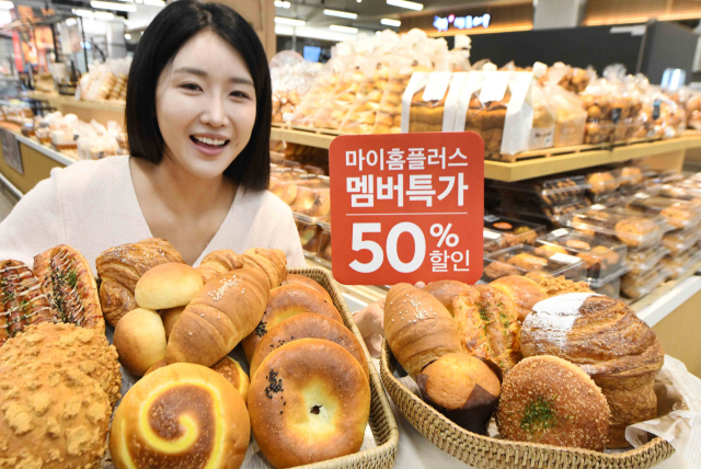 홈플러스는 오는 16~19일 4일간 자사 베이커리 브랜드