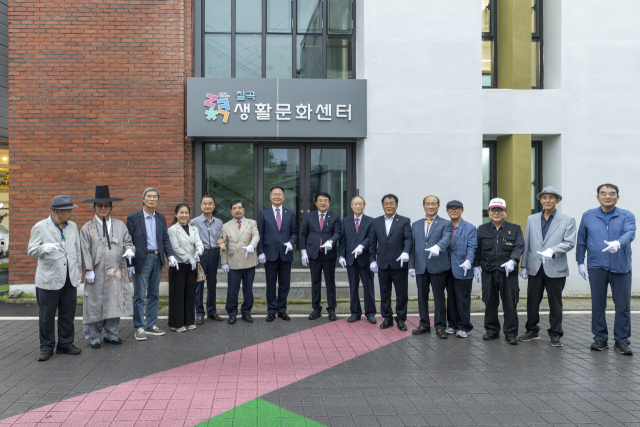 칠곡생활문화센터 개관. 칠곡군 제공