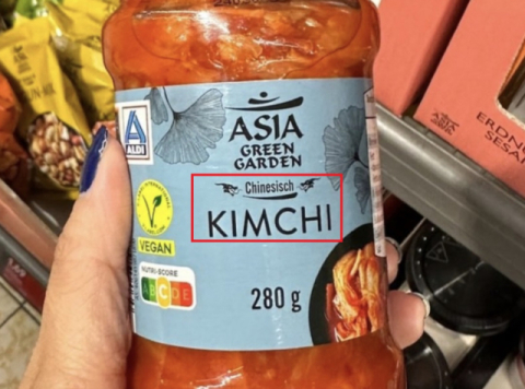 한차례 지적에도…유럽 대형 마트서 '중국 김치'로 버젓이 판매