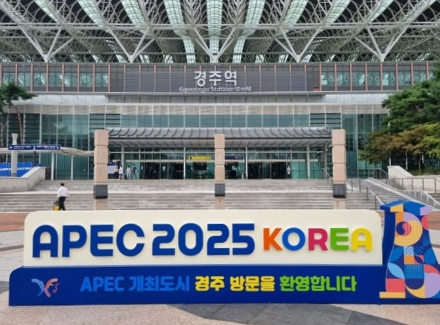 경주역에 설치된 아시아태평양경제협력체(APEC) 정상회의 홍보물. 2025.10.14. 한국철도공사 제공