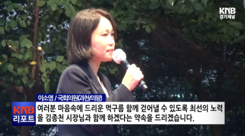 이소영은 공공주택을 혐오하는 것일까? [가스인라이팅]
