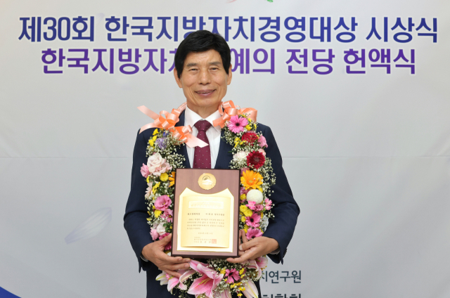 이태훈 대구 달서구청장이 14일 공군호텔에서 열린 (사)한국공공자치연구원 주관